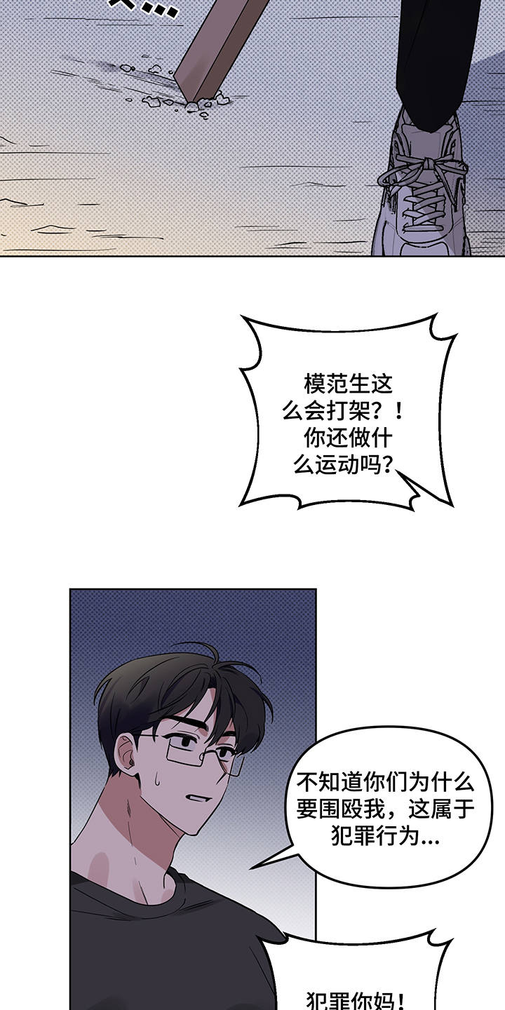 第22话10