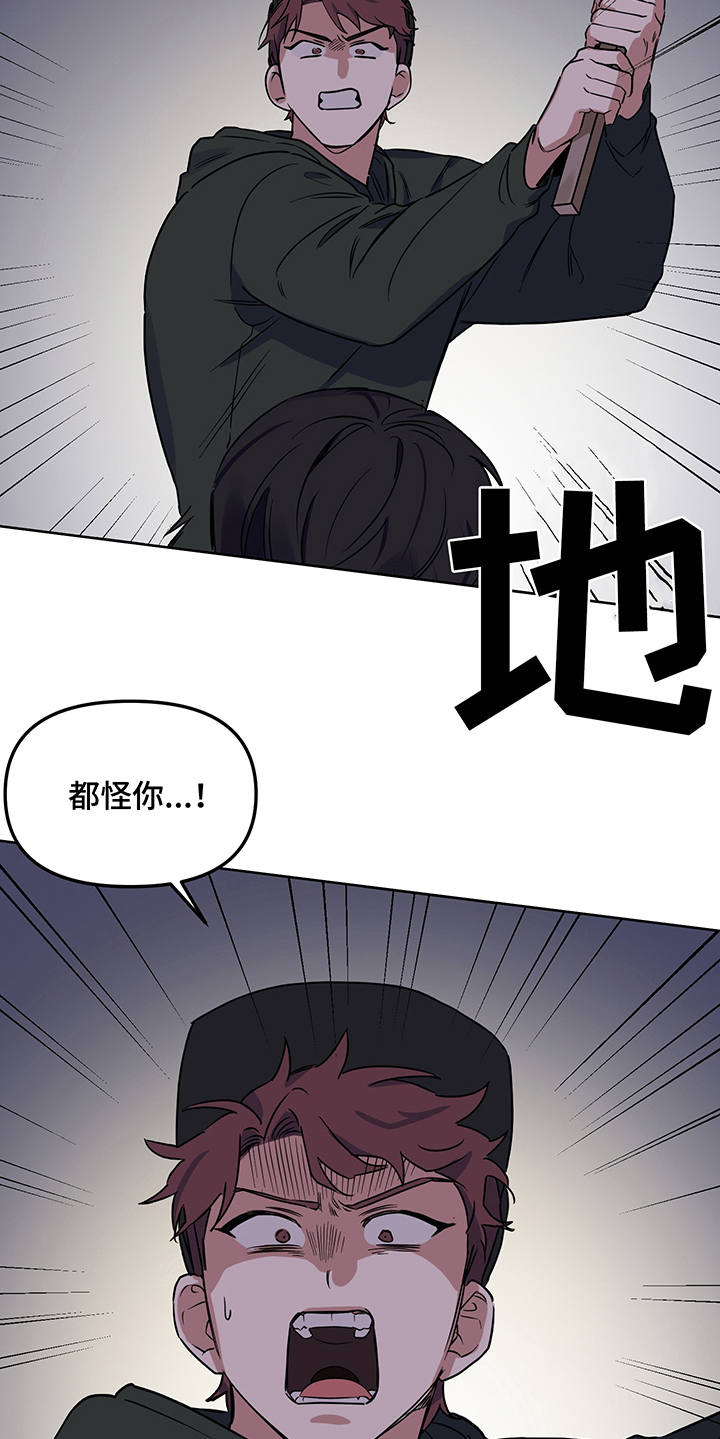 第22话12