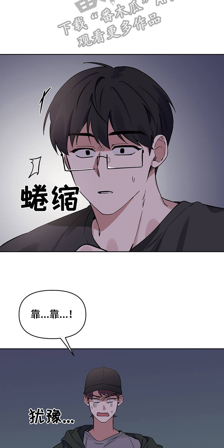 第22话18