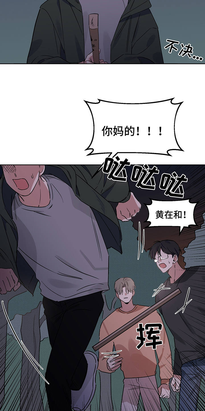 第22话19