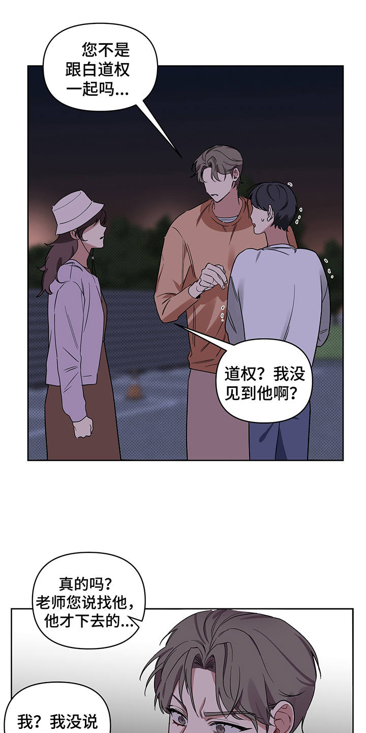 第22话2