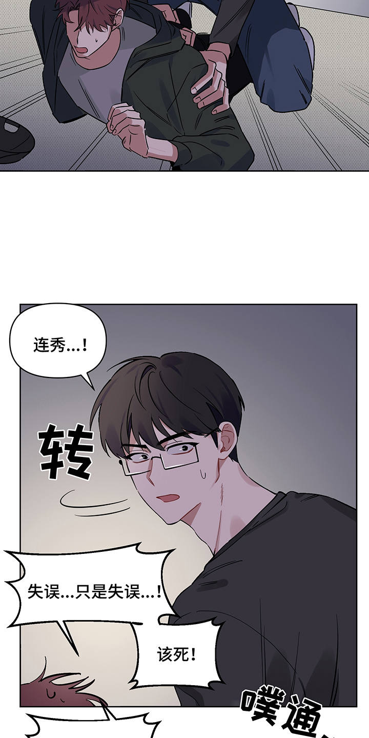 第22话21