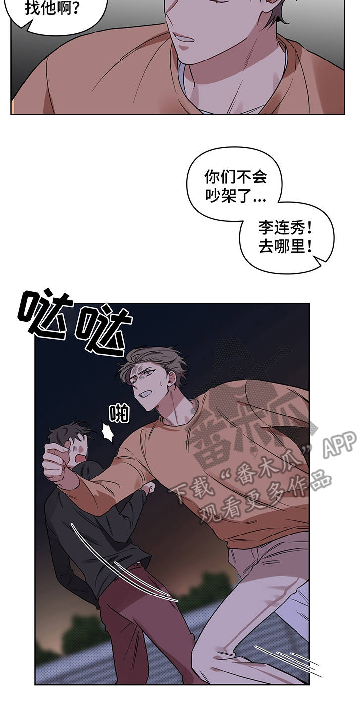 第22话3