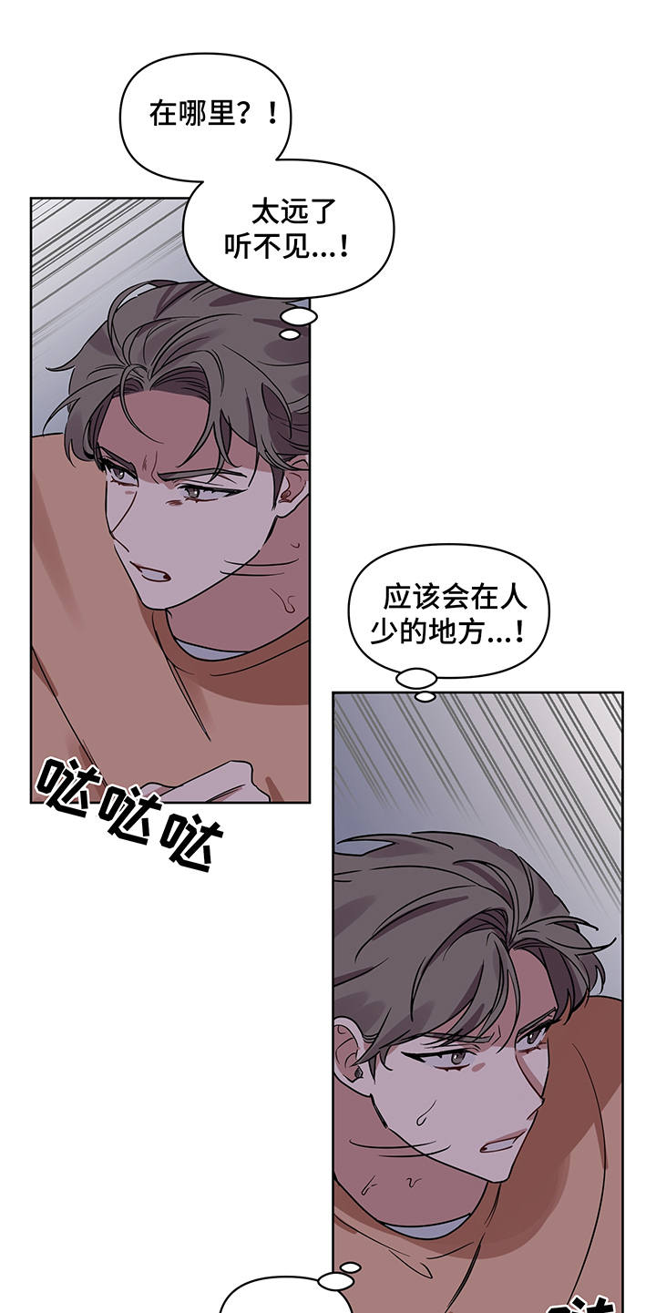 第22话4