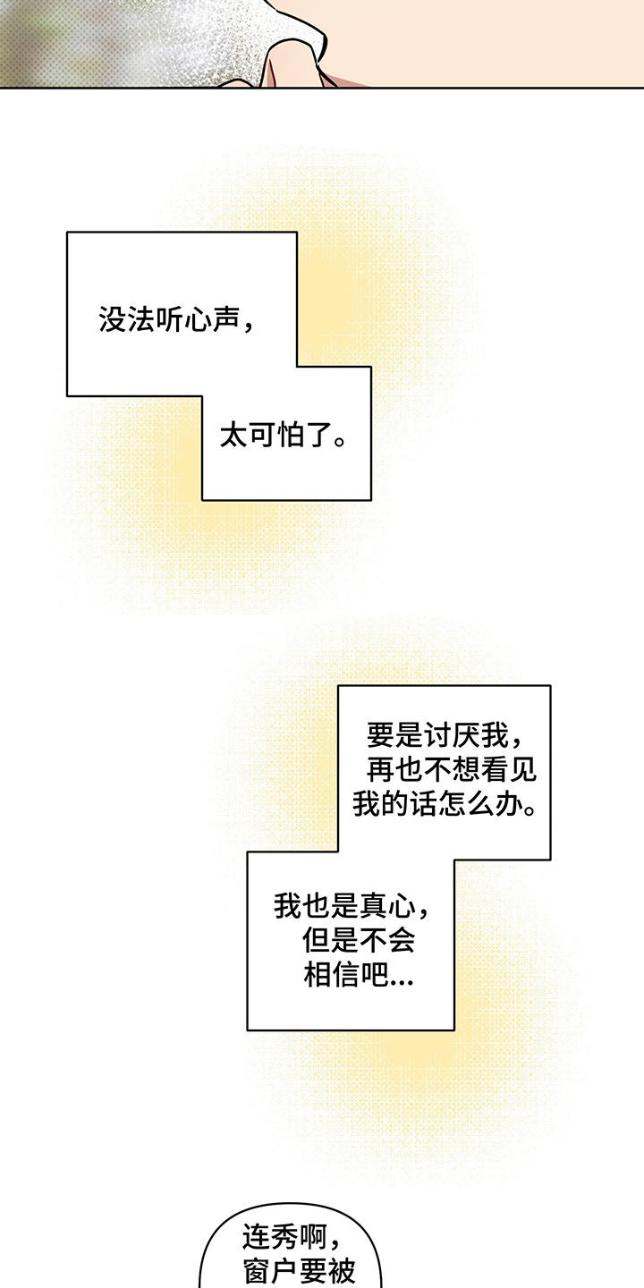 第21话1