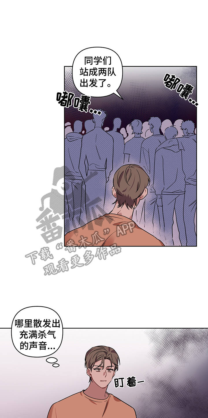 第21话11