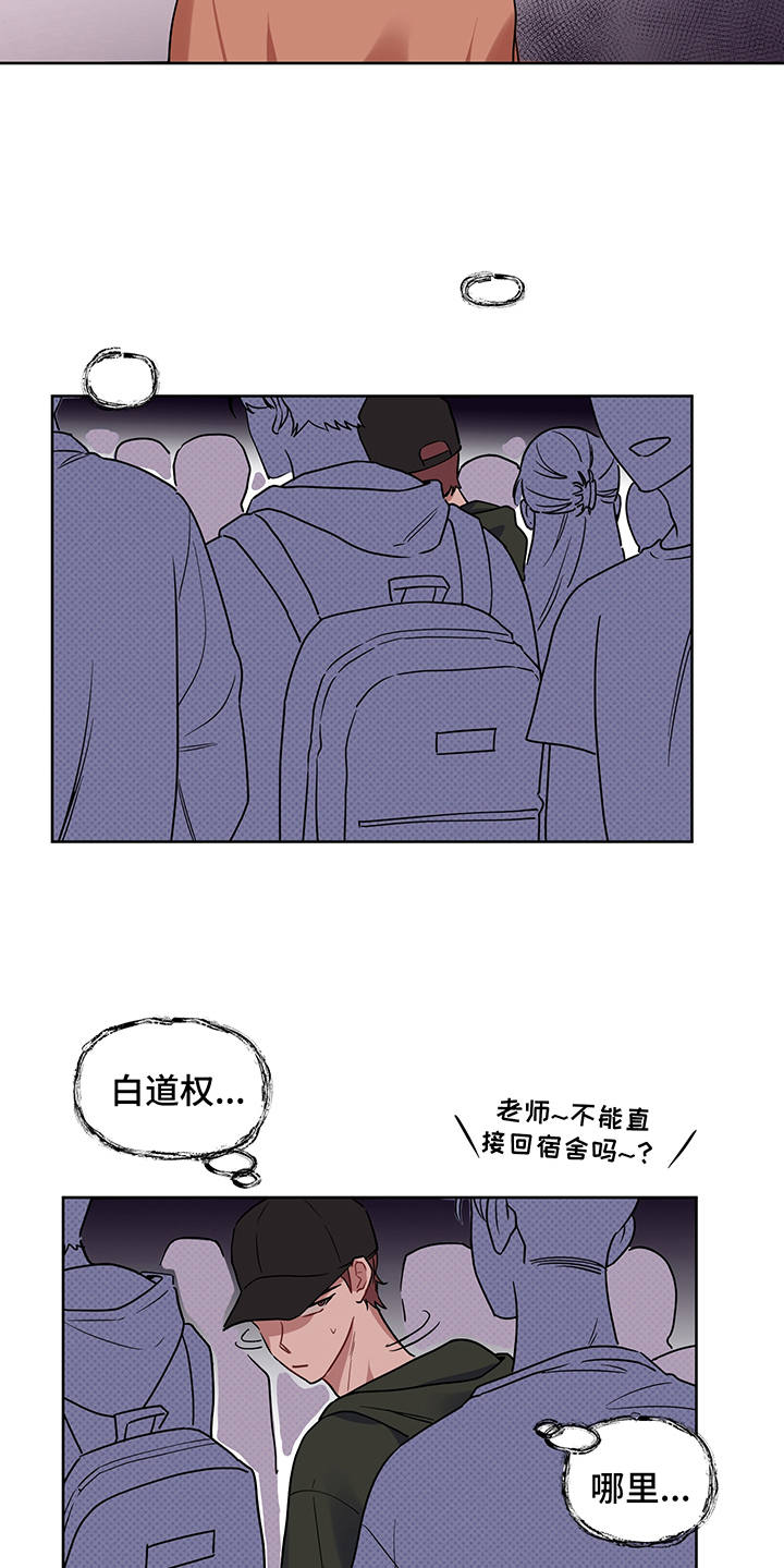第21话12