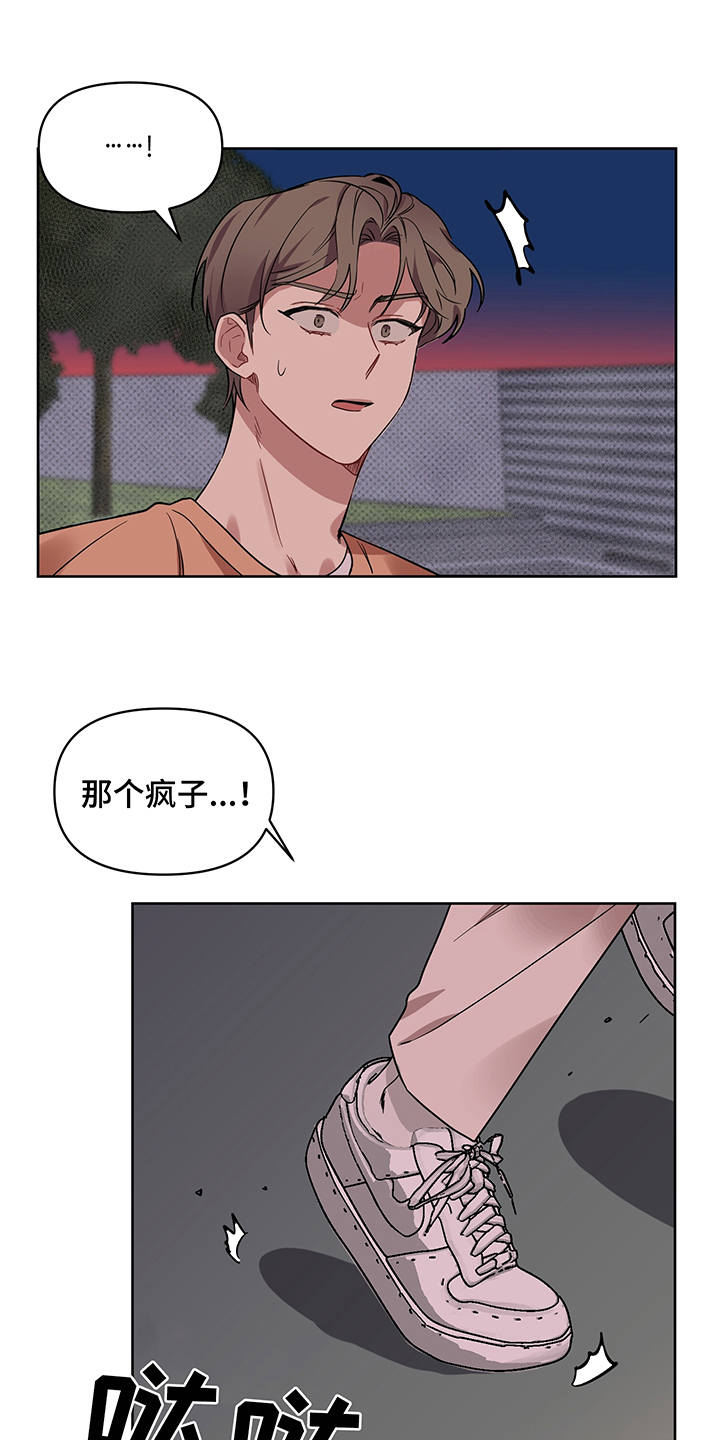 第21话14