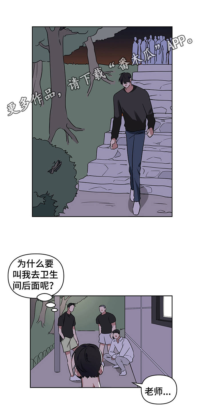 第21话16