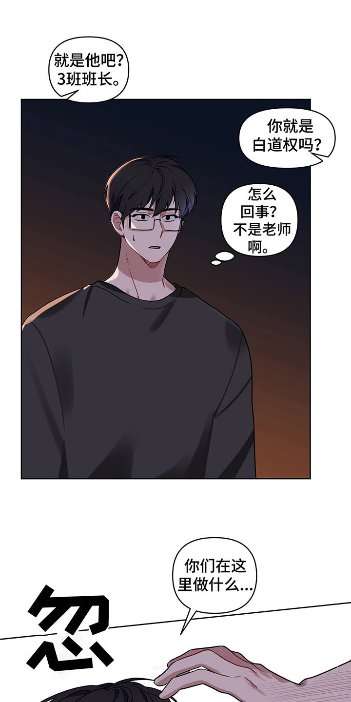 第21话17
