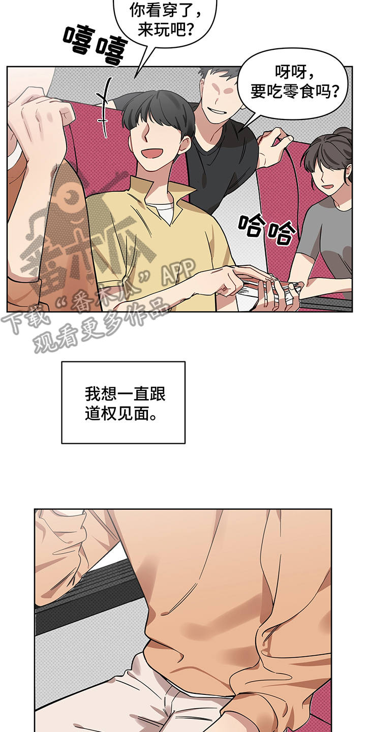 第21话2