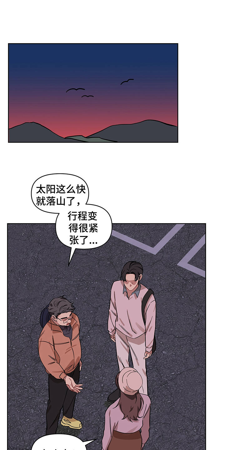第21话7