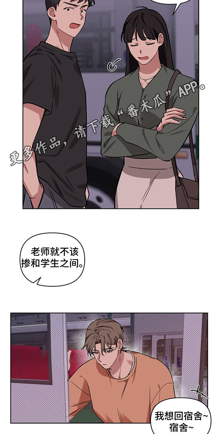 第21话9