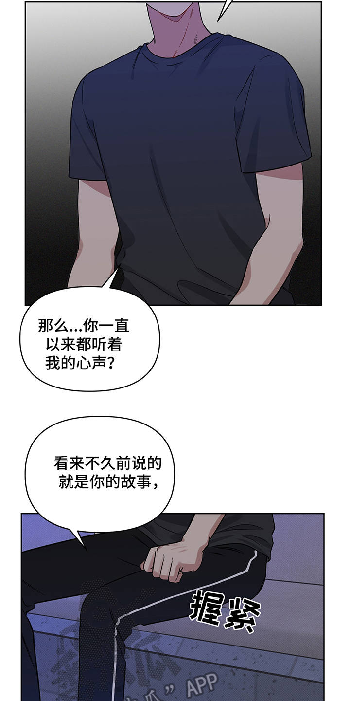 第20话1