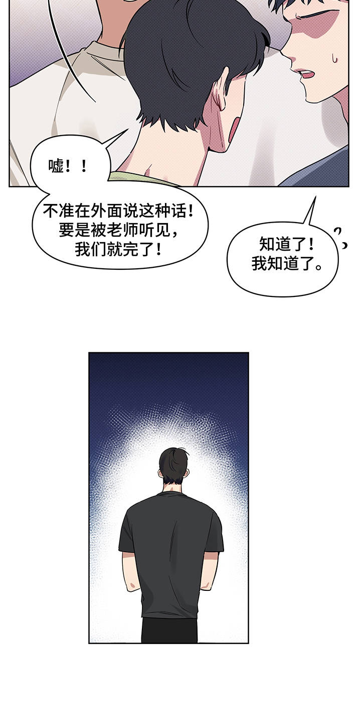 第20话12