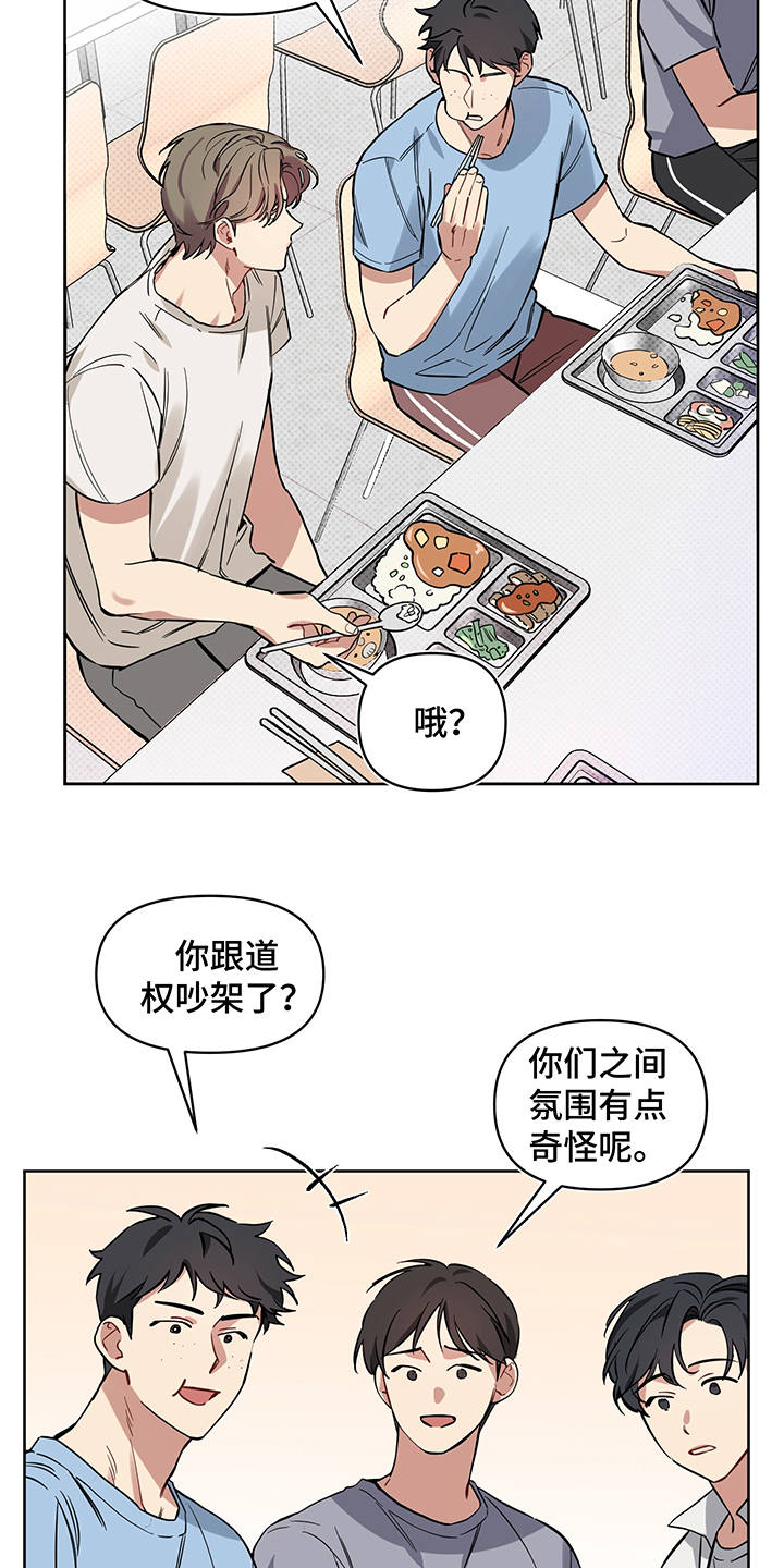 第20话15