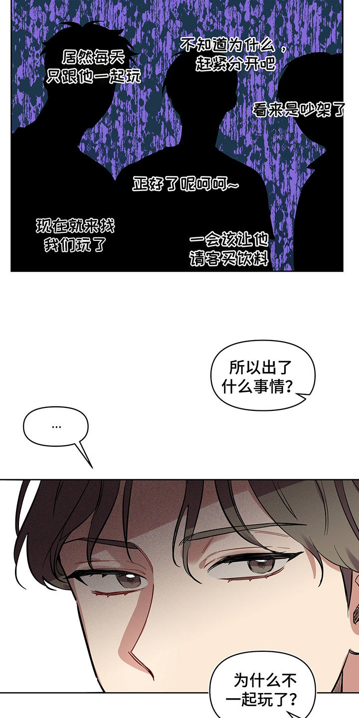 第20话17