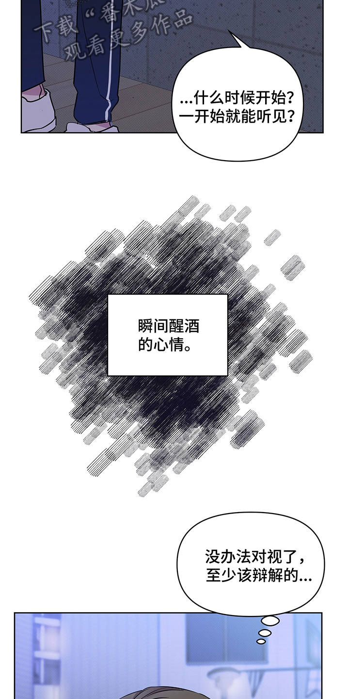 第20话2