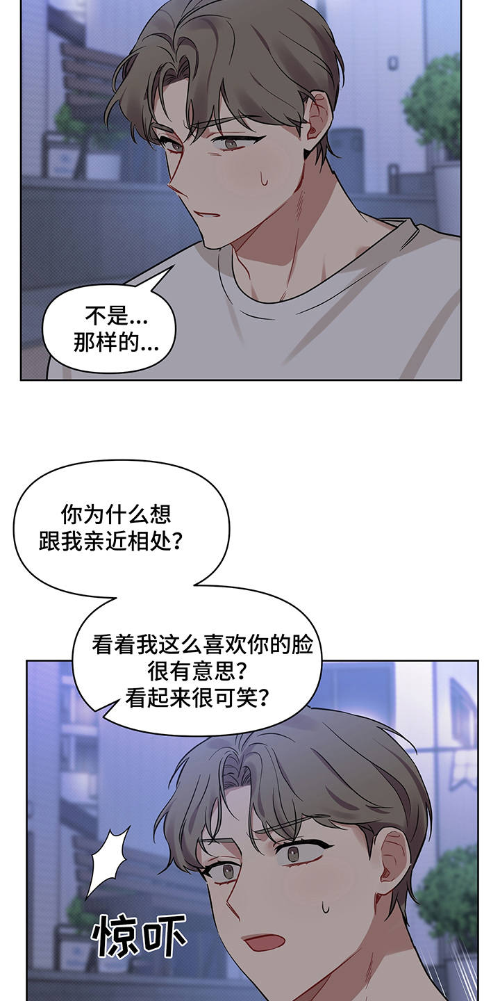 第20话3