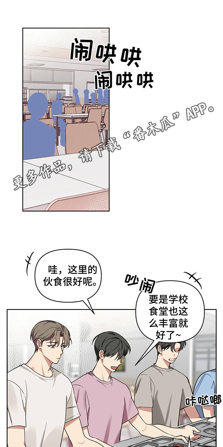 第20话7
