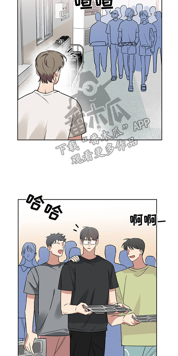 第20话9
