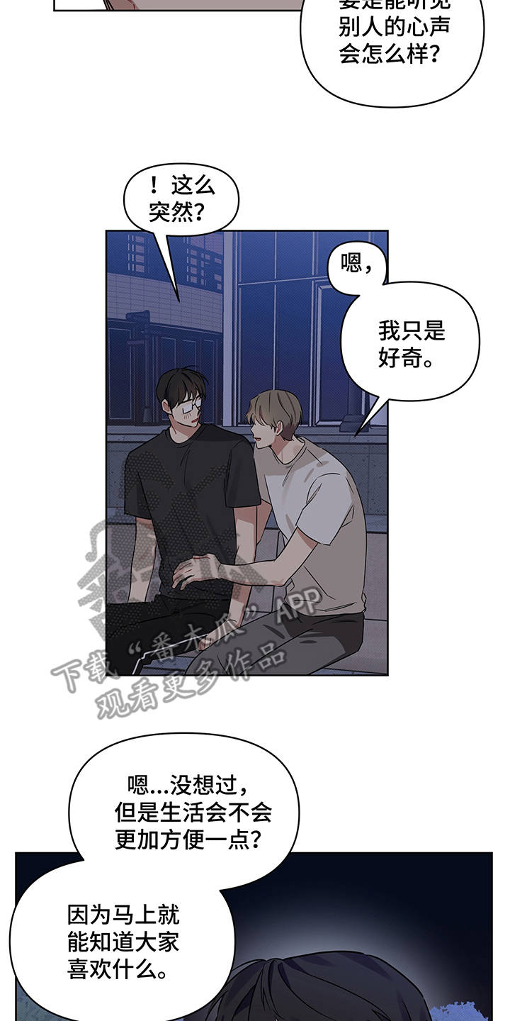 第19话1