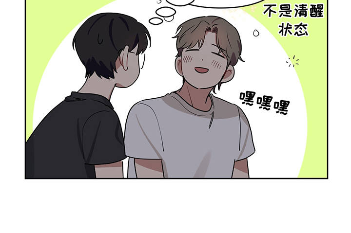 第19话11