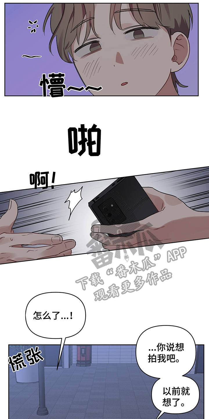 第19话13