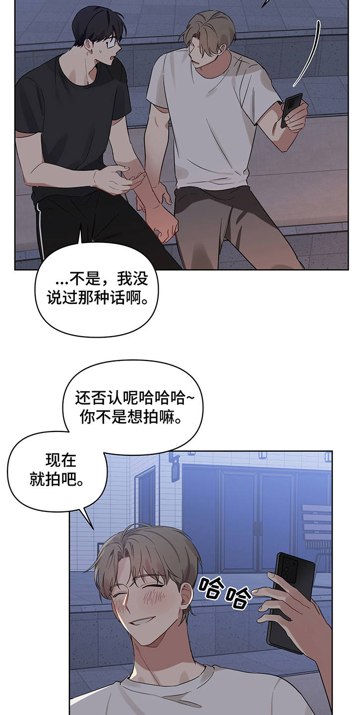第19话14