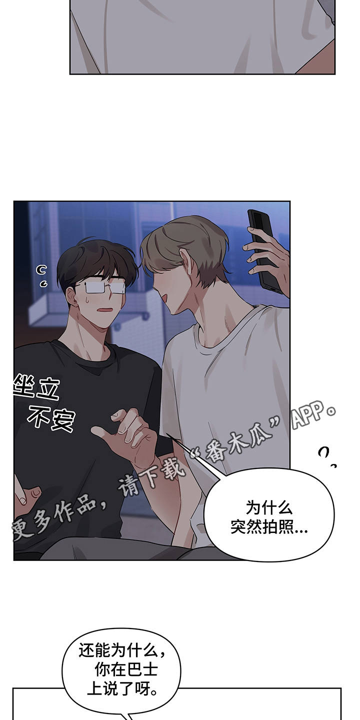 第19话15