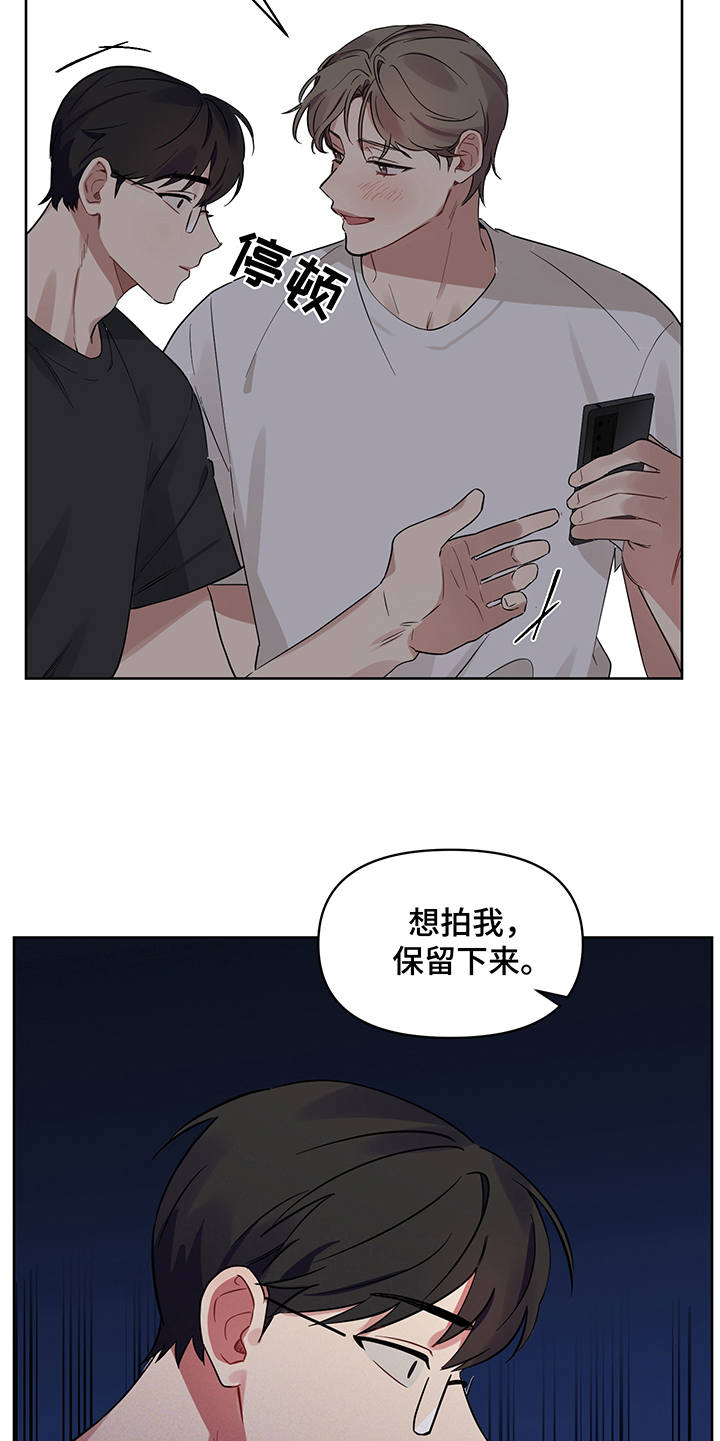 第19话16