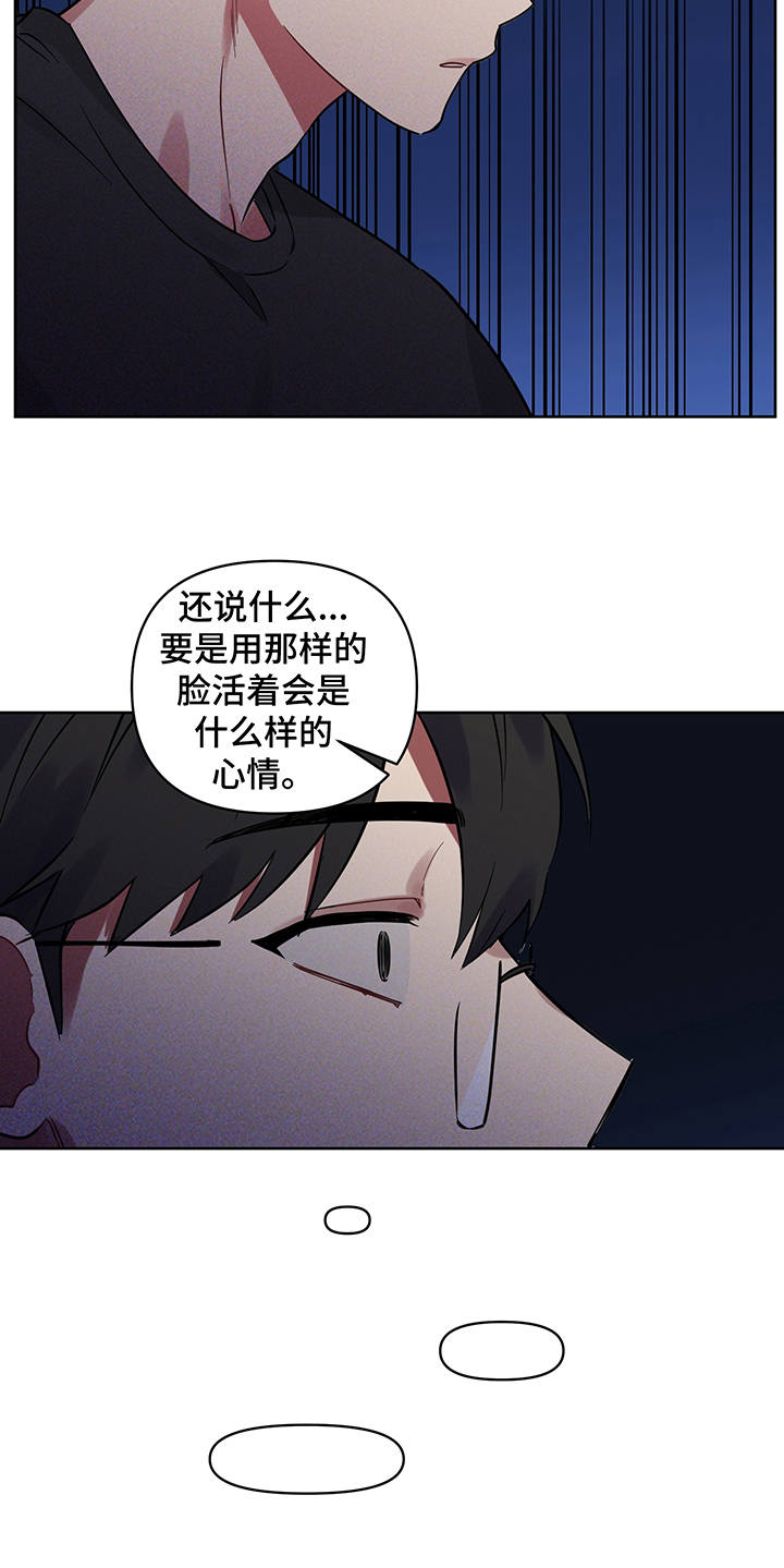 第19话17