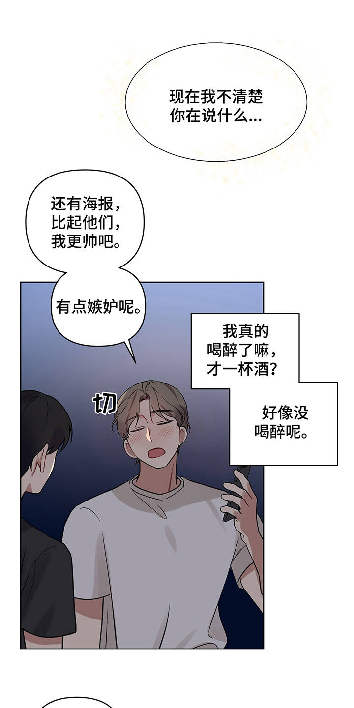 第19话19