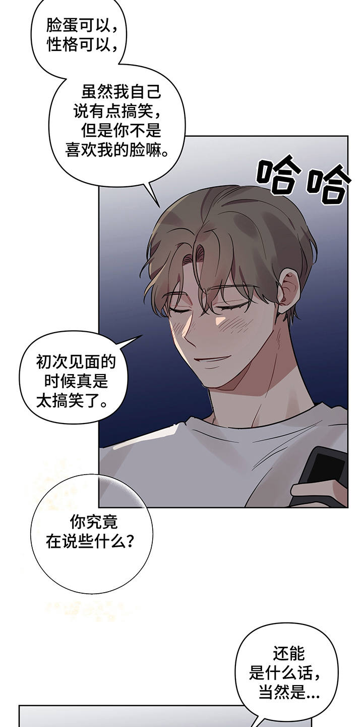第19话20