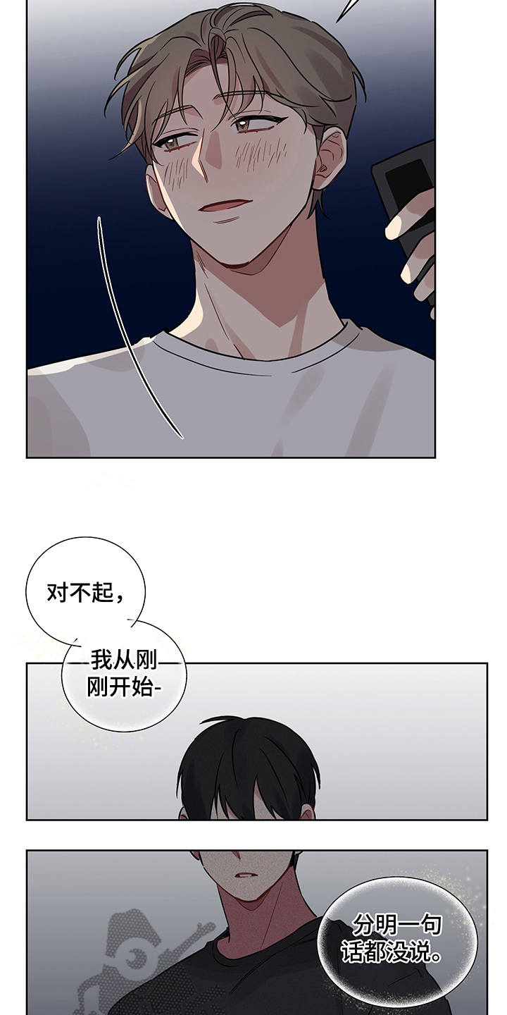 第19话21