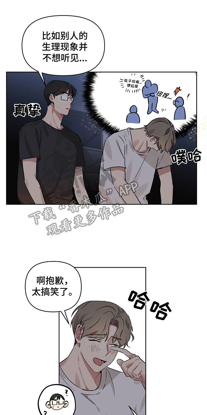 第19话5