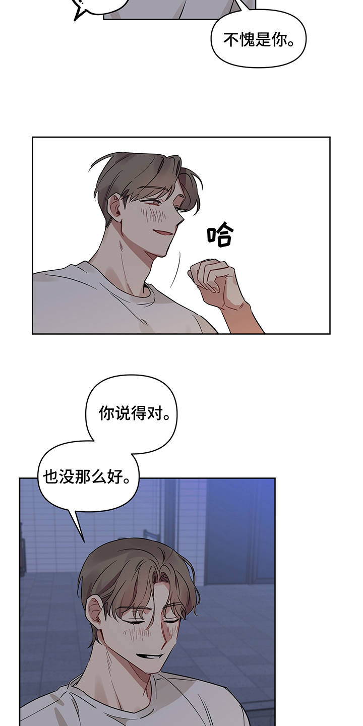 第19话6