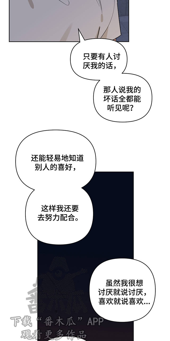 第19话7