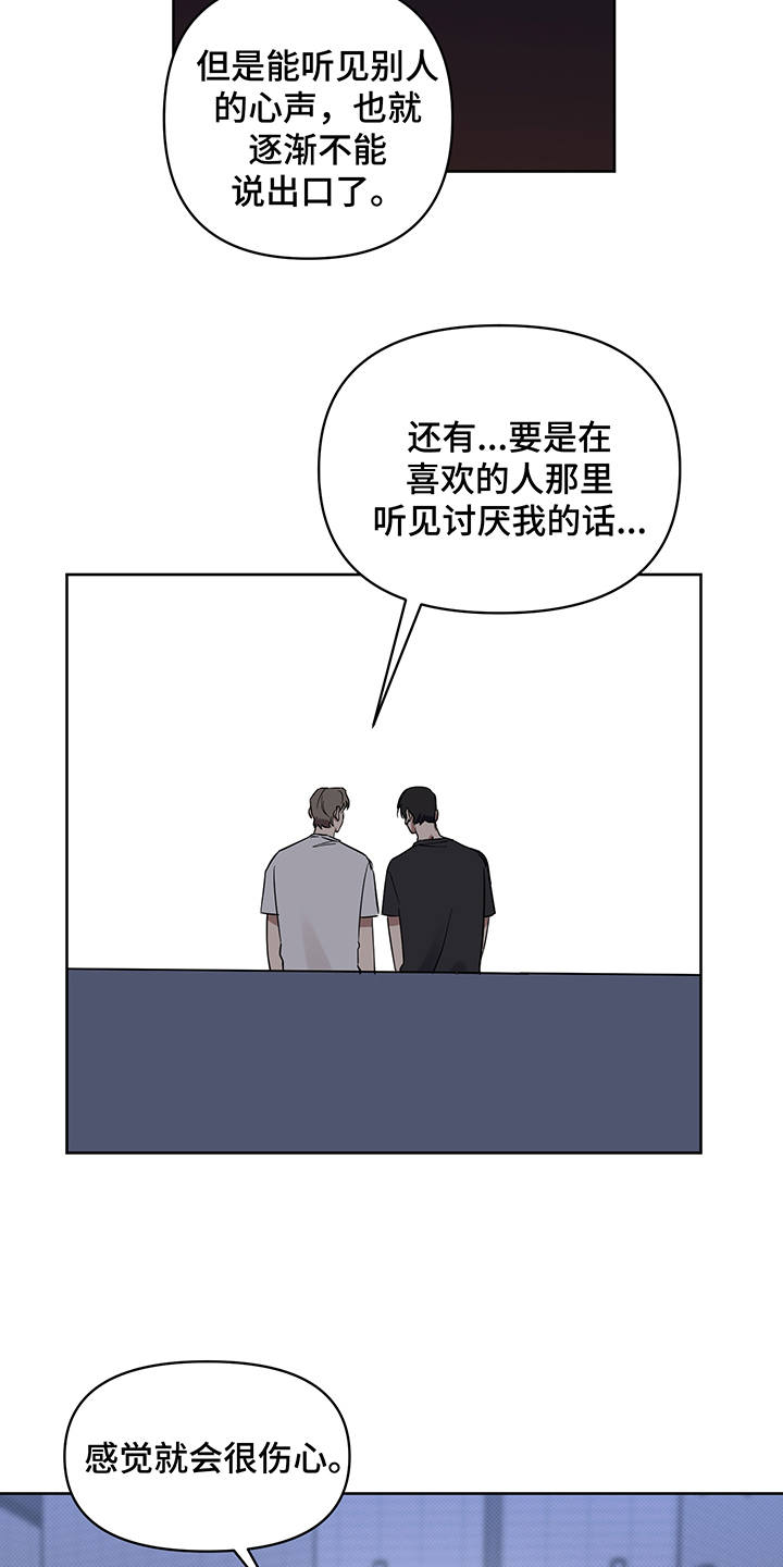 第19话8