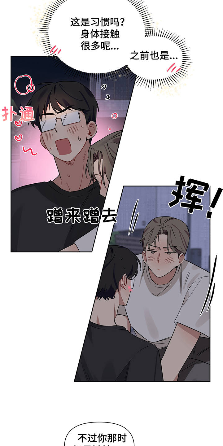 第18话12
