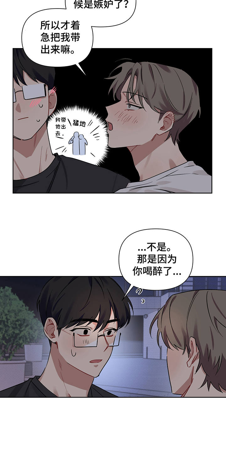 第18话13