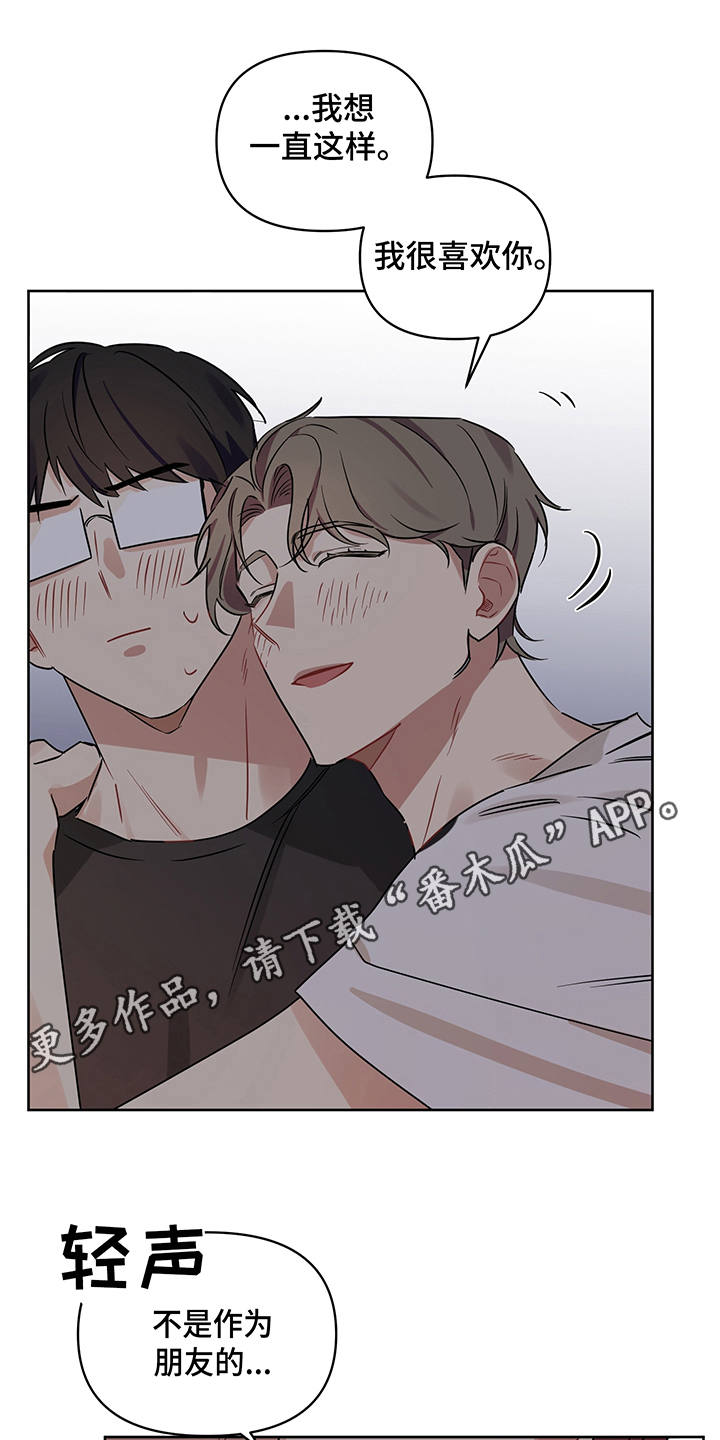 第18话17