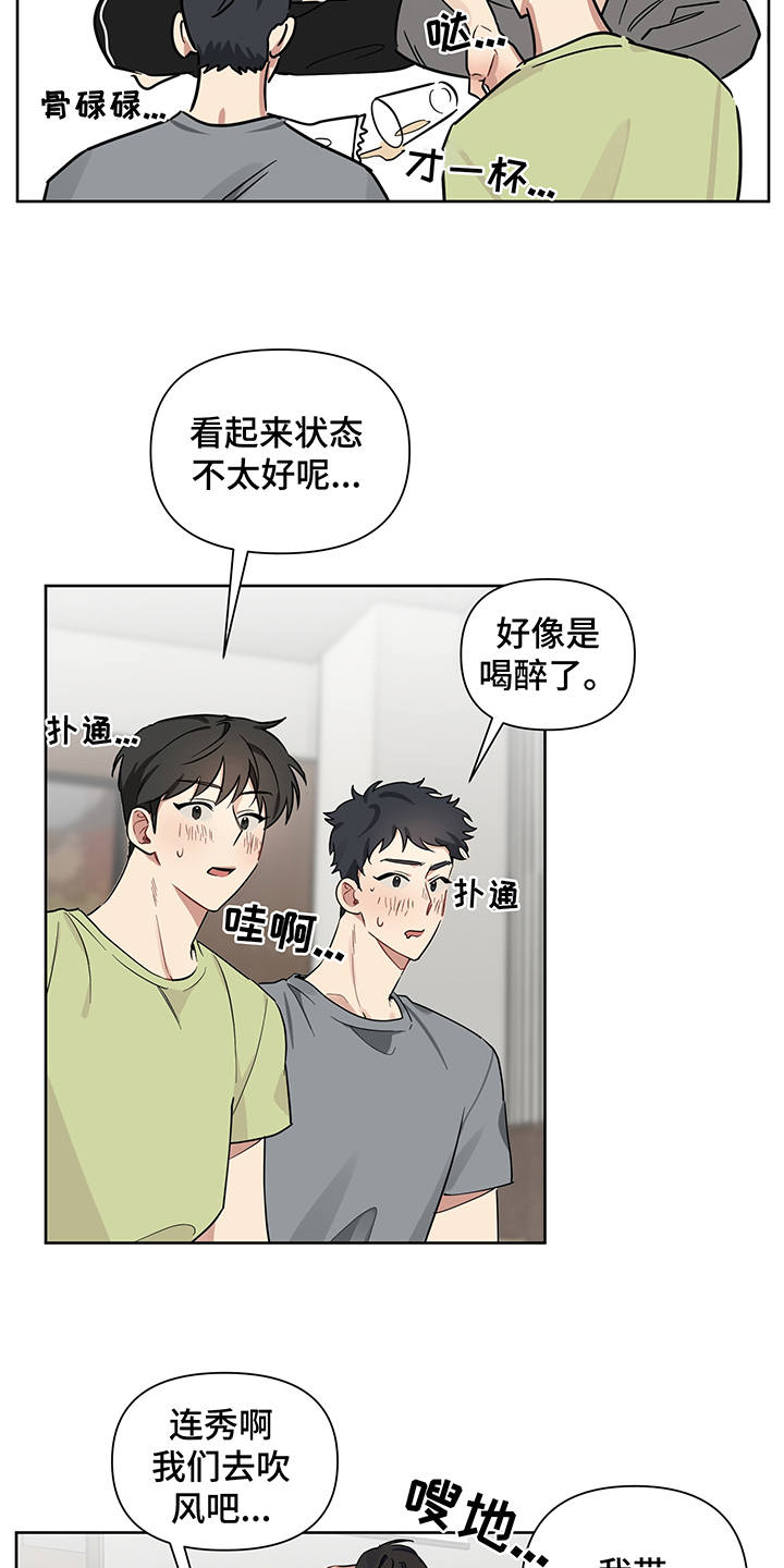 第18话2