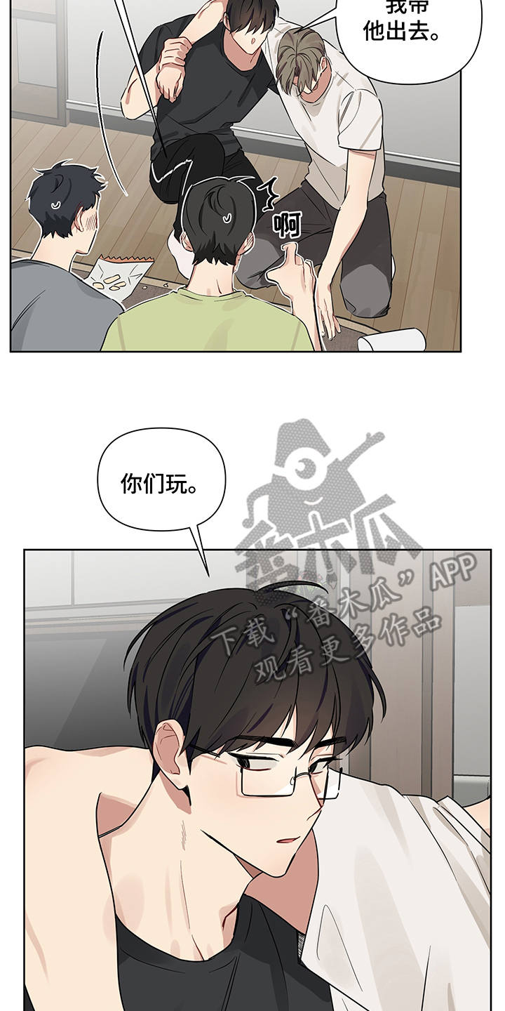 第18话3