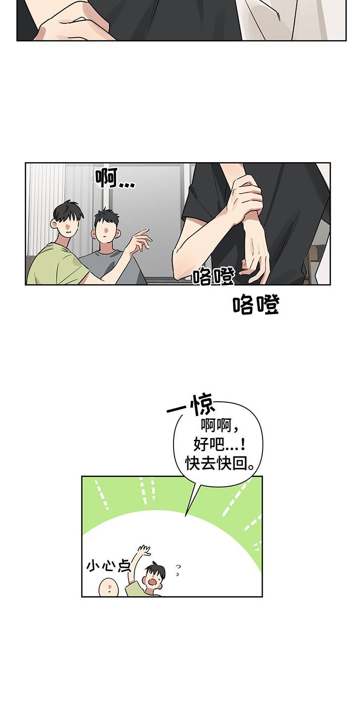 第18话4