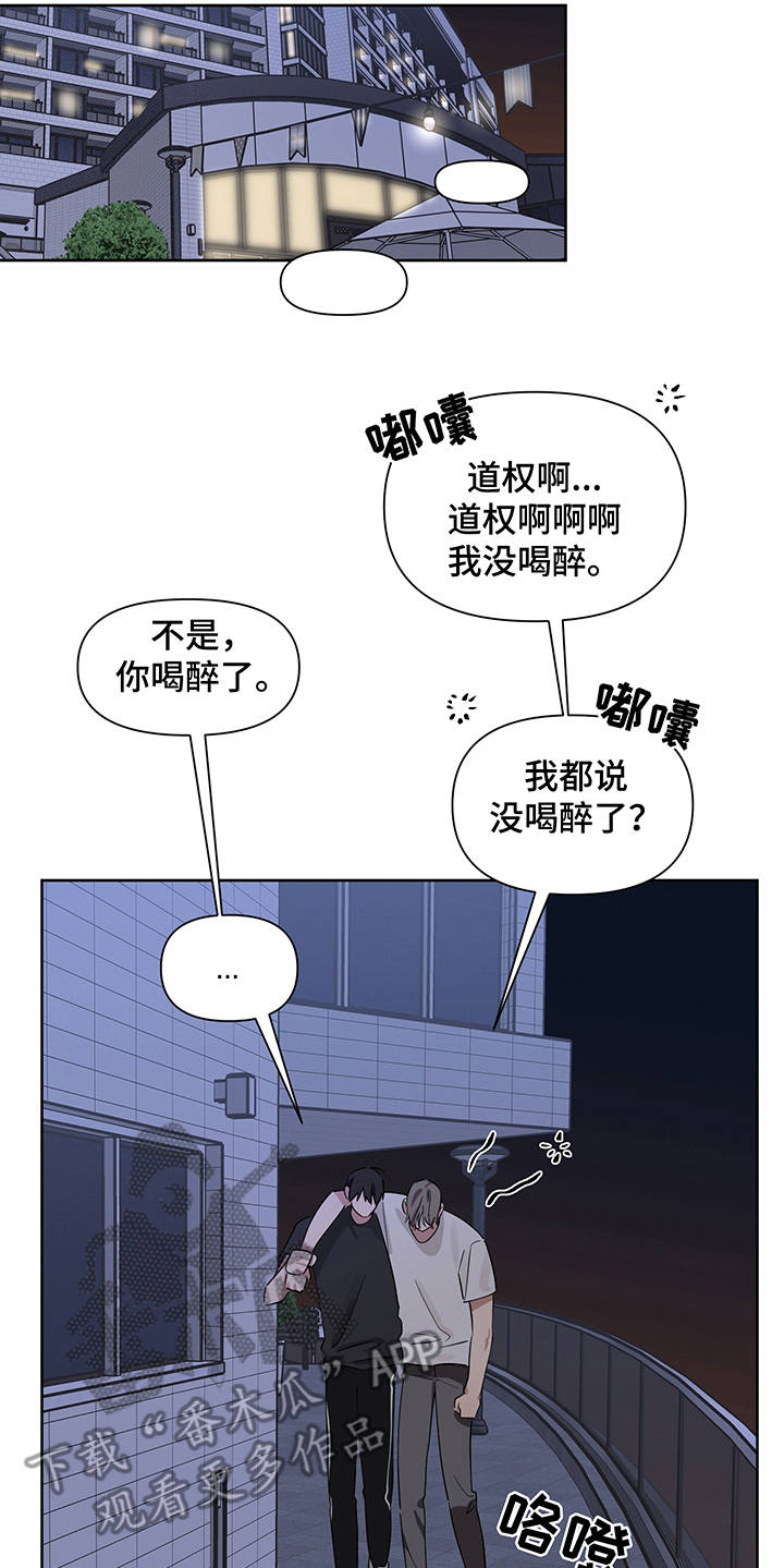 第18话5