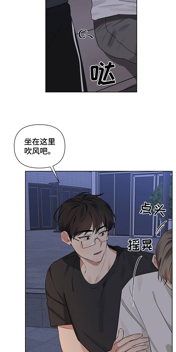 第18话7