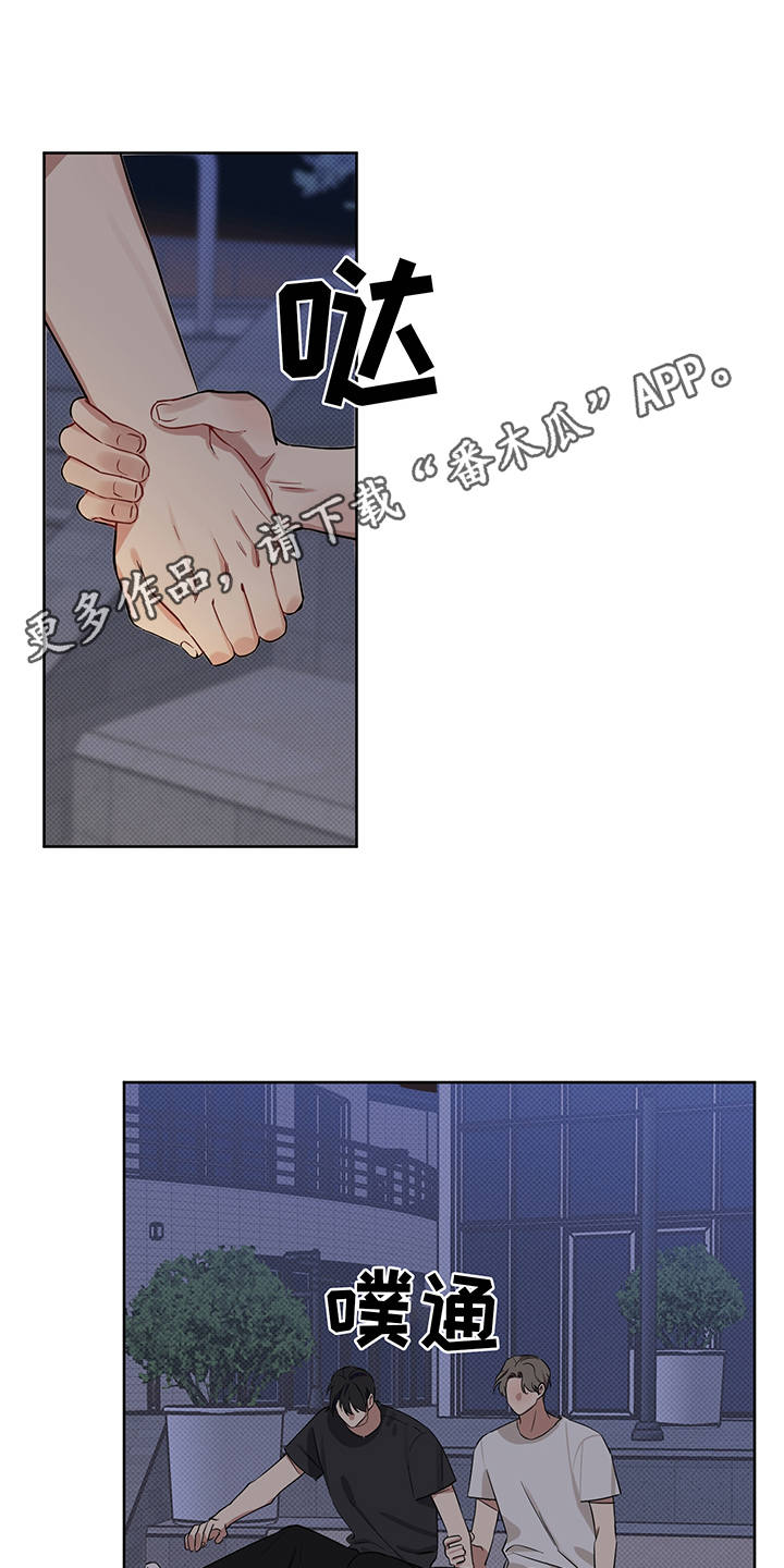 第18话9