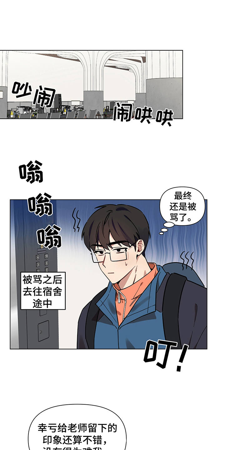 第17话0