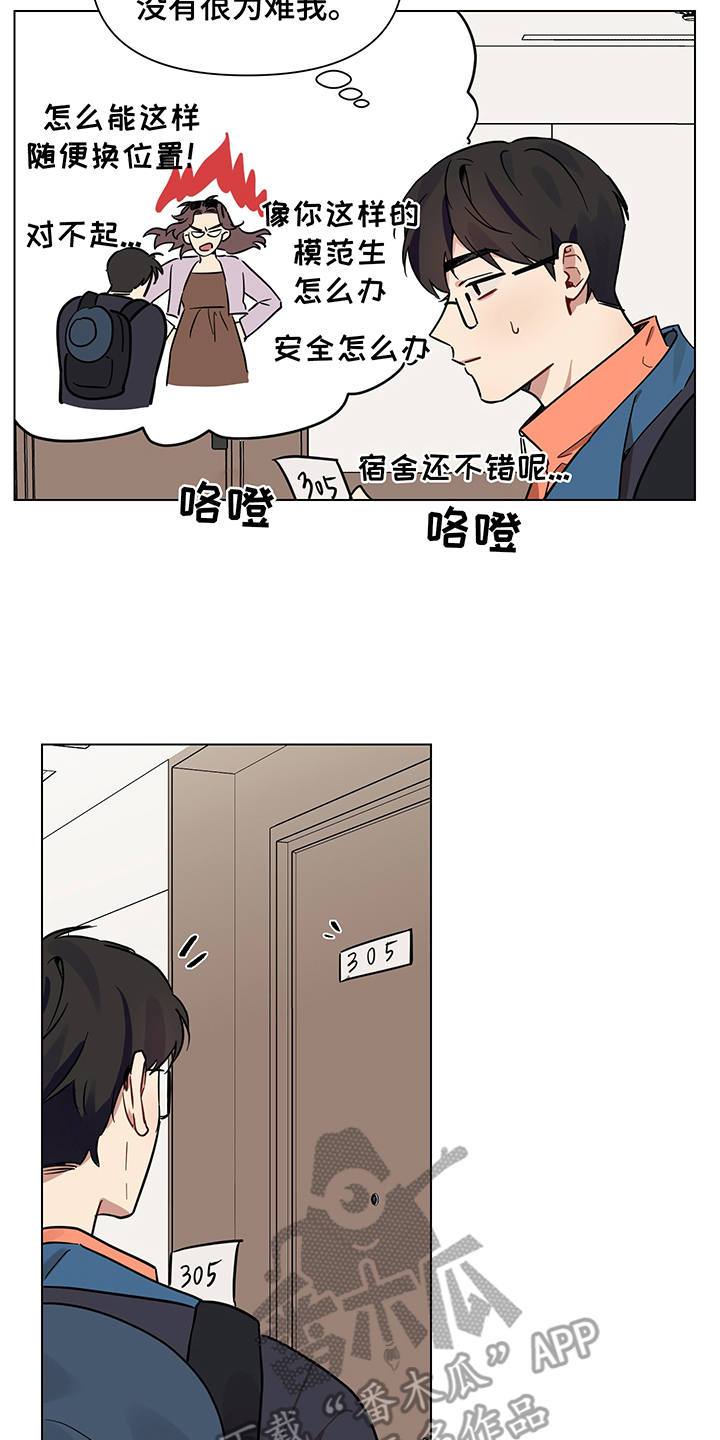 第17话1